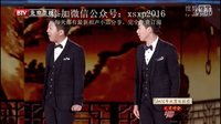 相声《闹心》