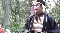 潮汕小品《沙僧化饭》