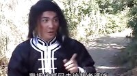 潮汕小品《首遇妖》