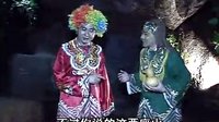 潮汕小品《大莲花洞》