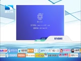 《我为喜剧狂》 第三季 第十五期 20160825