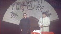 嘻哈包袱铺2014年封箱演出《自食其果》 06