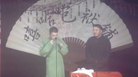 嘻哈包袱铺2014年封箱演出《再续童年》07下载