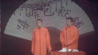 嘻哈包袱铺2014年封箱演出《我的梦想》 12下载