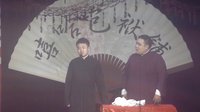 嘻哈包袱铺2014年封箱演出《偷斧子》 08