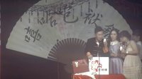 嘻哈包袱铺2014年封箱演出 80后男生潮语妙
