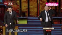 小品《兄弟 别闹》