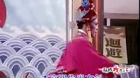 湖南花鼓戏《皇帝斩驸马》2