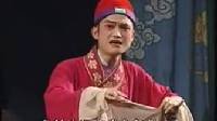 湖南花鼓戏《洪南桂打酒》3