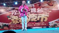 东北二人转正戏《小寡妇上坟》