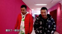 2016欢乐喜剧人来疯  大潘佳佳毒舌互黑翻船