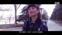 民间小调大联欢《租来的女友》下载