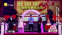 欢乐集结号 160827