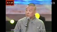 经典相声《穿越》