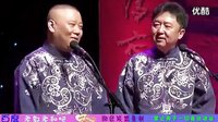 最新爆笑相声《座无虚席》