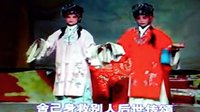 赣剧《三女抢板》6