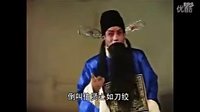 赣剧《三女抢板》3
