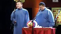 岳云鹏相声《中国第一楼》