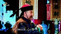 《你好 历史君》第一季 揭秘清朝皇位传承内