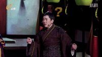 《你好 历史君》第一季 一场魔术救刘邦于危