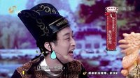 《你好 历史君》第一季 唐朝女汉子空有少女