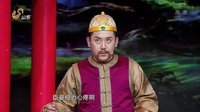 《你好 历史君》第一季 乾隆老花眼誓不戴眼
