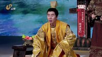 《你好 历史君》第一季 李治变暖男情迷武媚