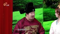 《你好 历史君》第一季 圆圆追爱一生悲惨收