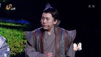 《你好 历史君》第一季 秦朝酷刑酷到寸步难