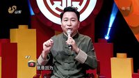 《你好 历史君》第一季 揭秘枭雄曹操的疑心
