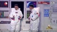 最新搞笑小品《来自火星的小宝》