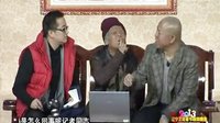 搞笑小品《坐上火车去拉萨》