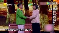 潘长江小品《老爸遇上爹》