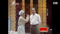 小品《老婆点歌给老公》