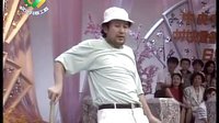 小品《连心锁》