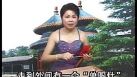温州鼓词《 雌雄玉蝴蝶》03