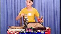 温州鼓词《胭脂》04