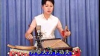 温州鼓词《胭脂》03