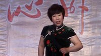 上党鼓书  《劝世篇》