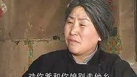上党鼓书《养子》全集