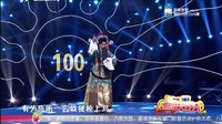 2016《走进大戏台》 女汉子扎靠展示童子功