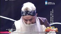 2016《走进大戏台》 白燕升惋惜人才秒泪奔