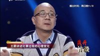 2016《走进大戏台》 小伙表演相声莽撞人
