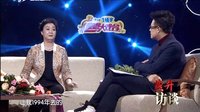 2016《走进大戏台》 景雪变讲述创业艰辛路