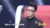 2016《走进大戏台》男子唱秦腔爆发力十足