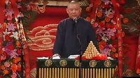 枪毙任老道  5