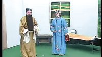 琴书《九姐大出嫁》1
