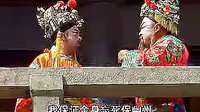 琴书《杨七郎打擂》6