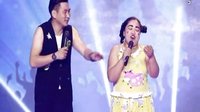 2016爆笑二人转《哥哥我来呀》下载