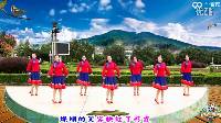 福建龙岩建春广场舞《阿尔山的姑娘》正面演